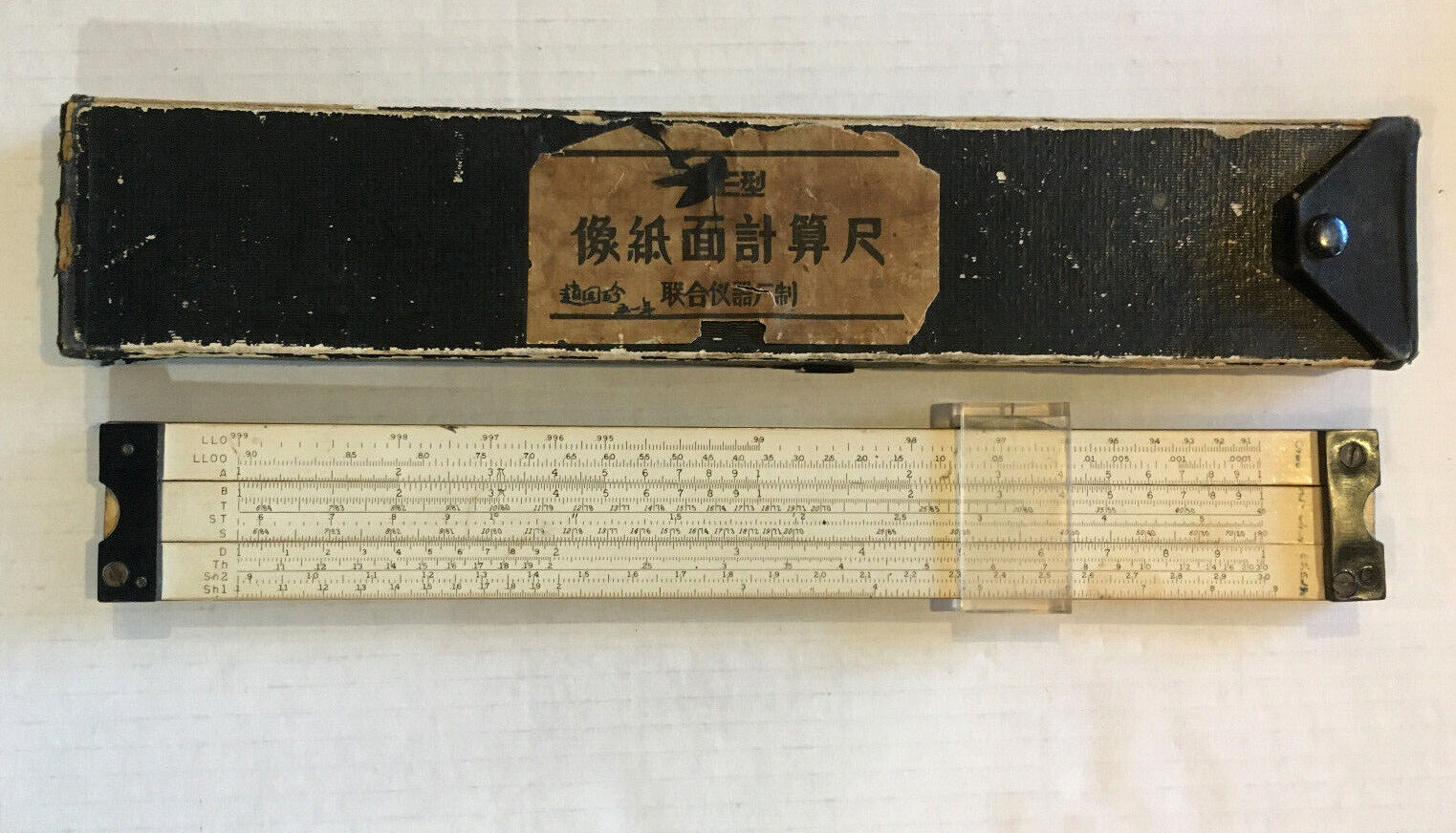 Chinese Copy Of K&e 4083-3 Log Slide Rule + Case + 20 Scales